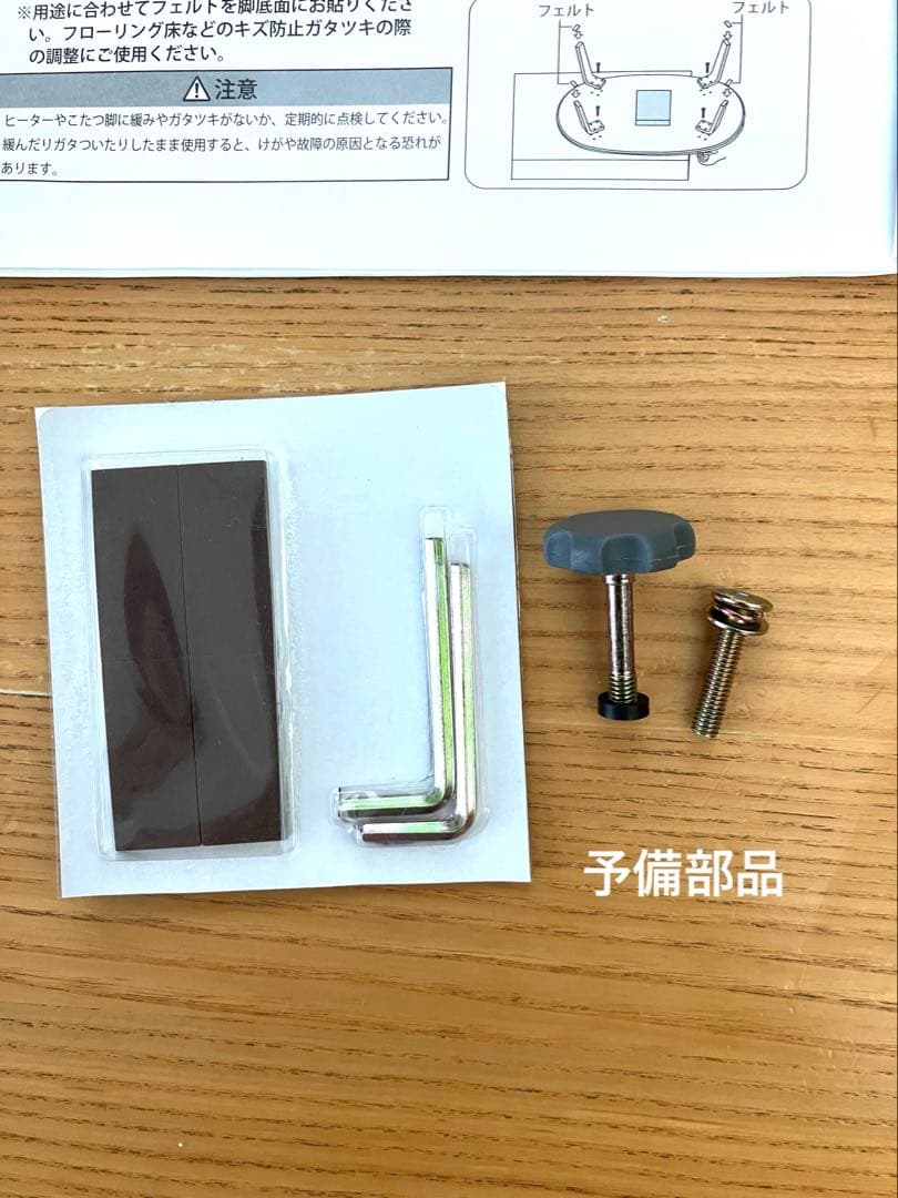 【MUJI】USED 無印良品　廃盤品　楕円形　こたつ　大　2015年製
