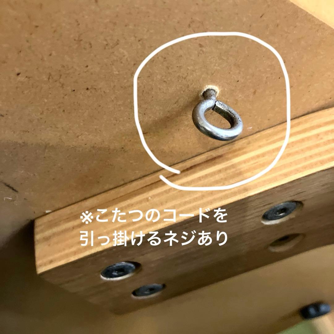 【MUJI】USED 無印良品　廃盤品　楕円形　こたつ　大　2015年製