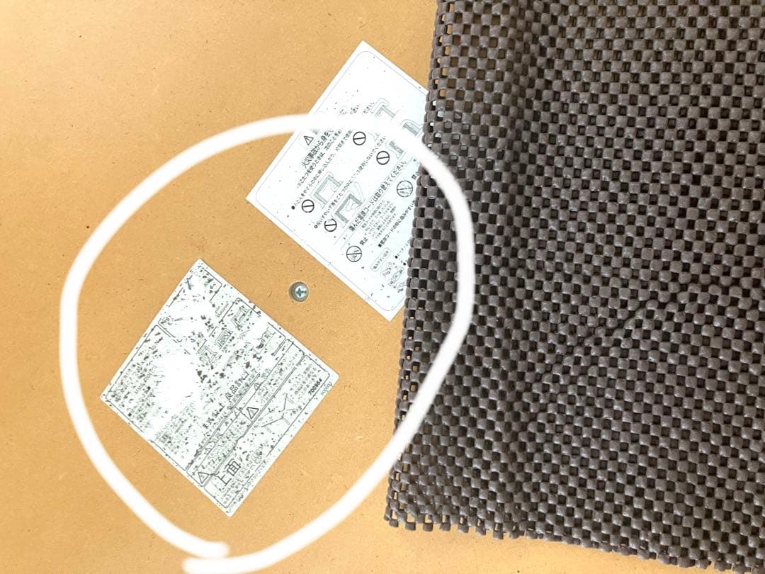 【MUJI】USED 無印良品　廃盤品　楕円形　こたつ　大　2015年製