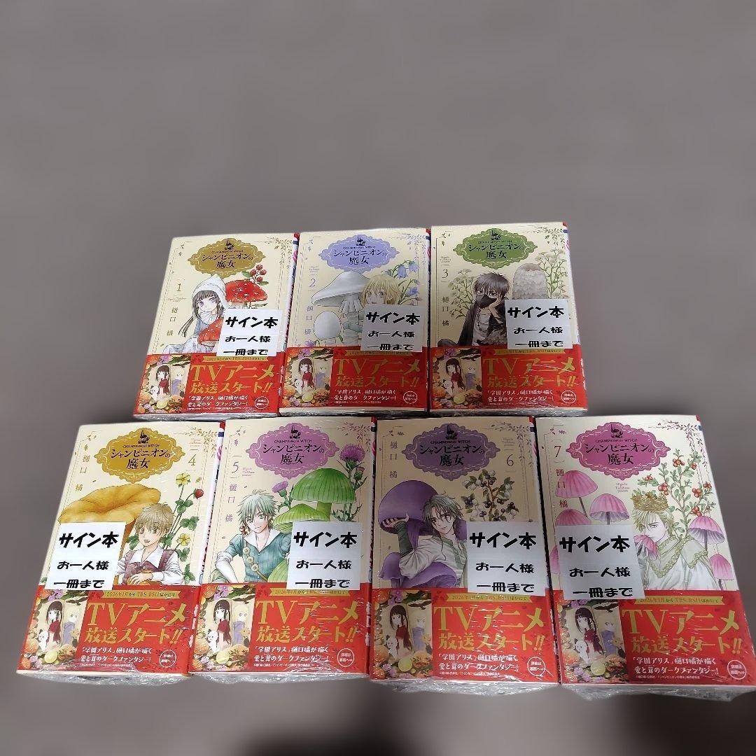 かるびページ　お取り置き中