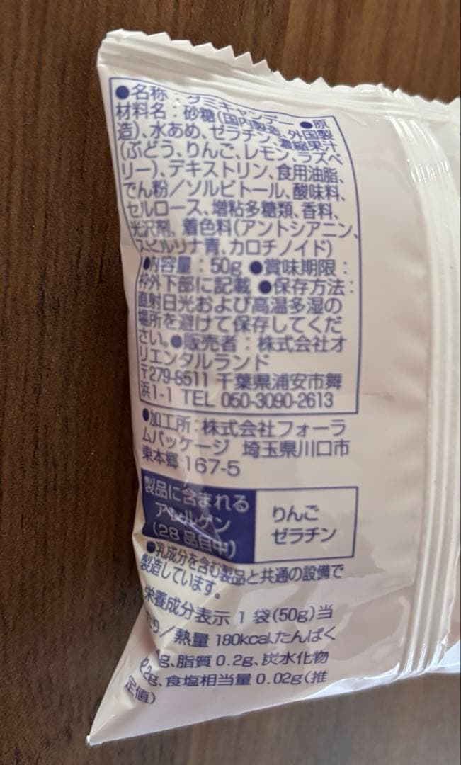 ミニパル　2026 パルパルーザ　スーベニア　ドリンクボトル　ファンダーミニー