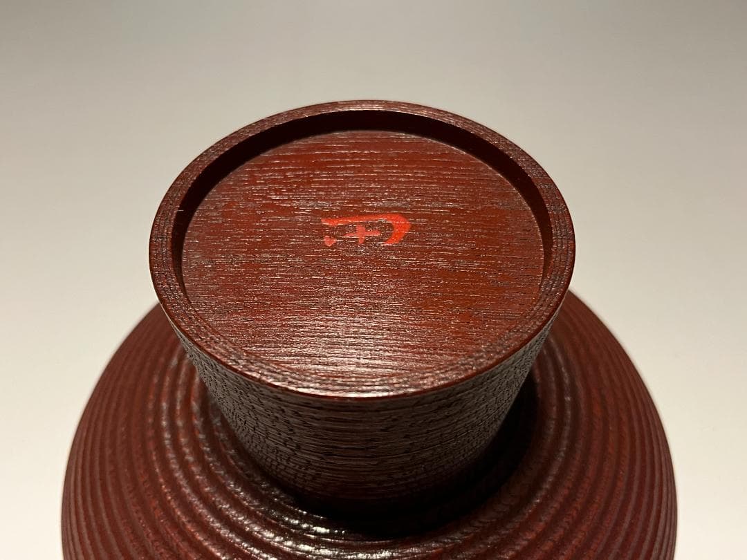 駒沢利斎　惺斎書付　碌々斎好　独楽菓子器　茶道具　表千家