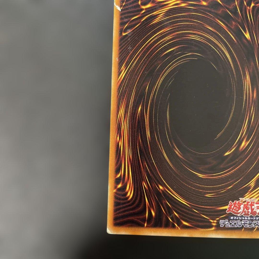 遊戯王2期　不死王リッチー レリーフ　PH-00 2b