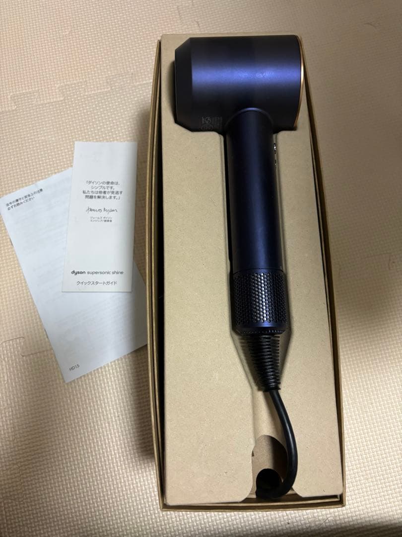 Dyson ヘアドライヤー パープル