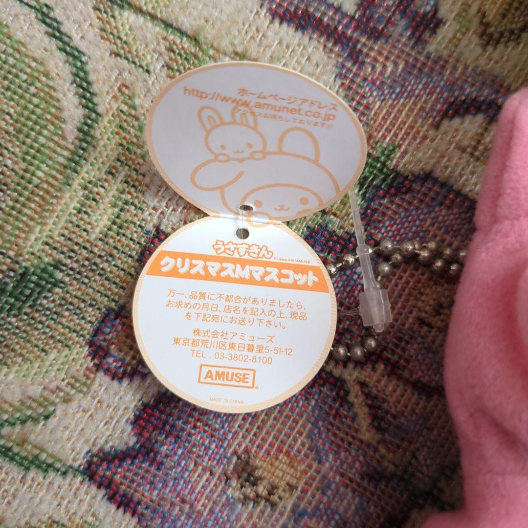 クリスマスうさずきんキーホルダーコンプリート