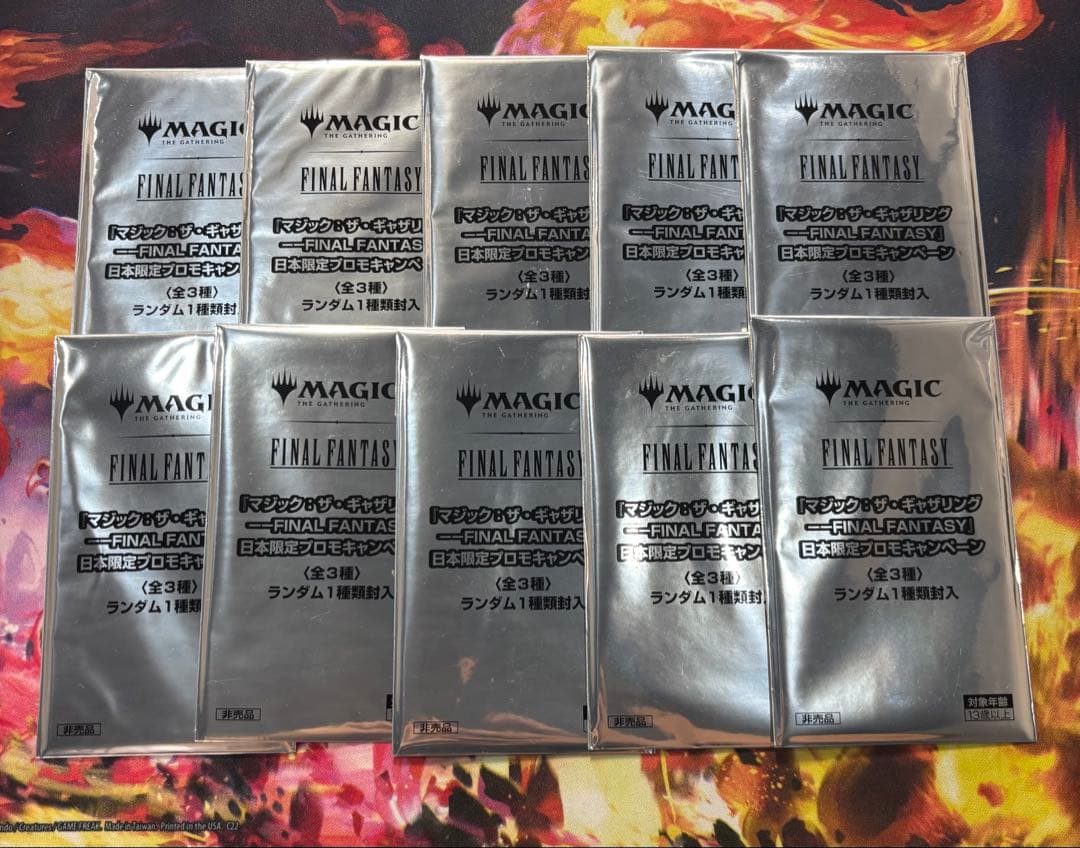 新品未開封 MTG ファイナルファンタジー 日本限定 プロモ 10パック