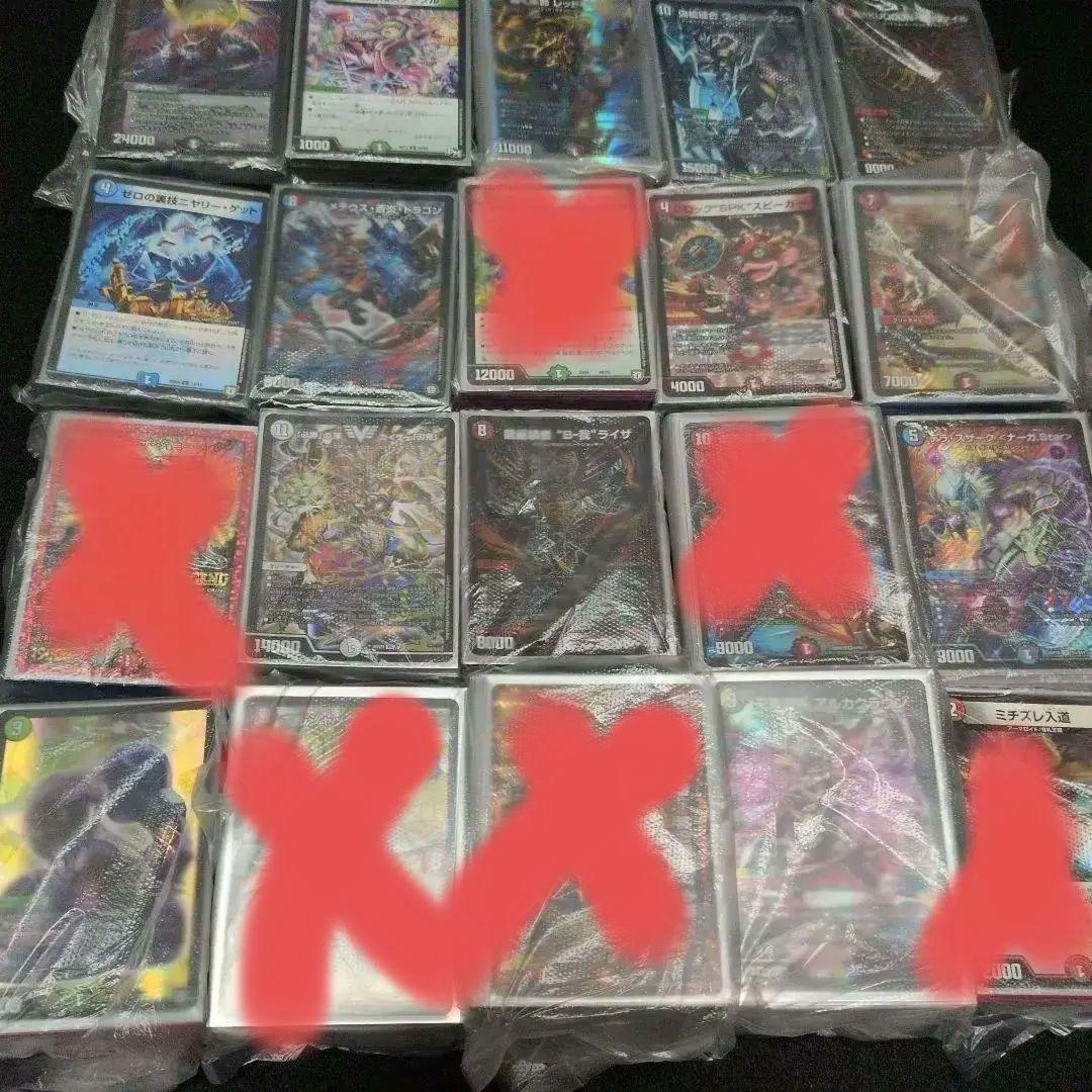 デュエマ　14デッキまとめ売り