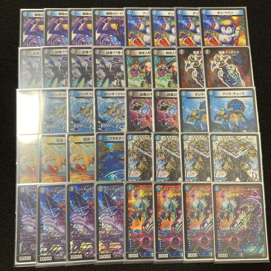 デュエマ　14デッキまとめ売り