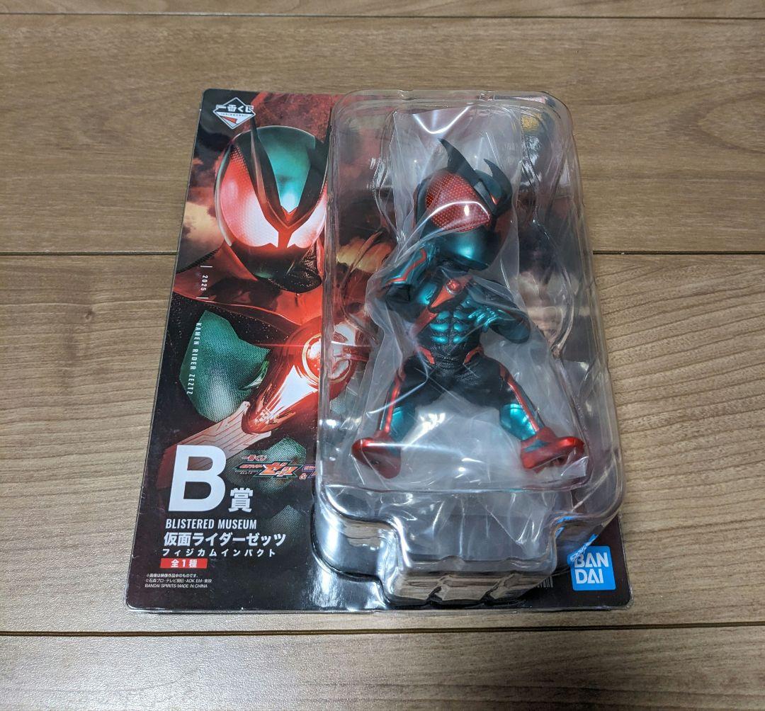 仮面ライダーギーツ マスターモード LAST ONEと B賞と下位賞のセット
