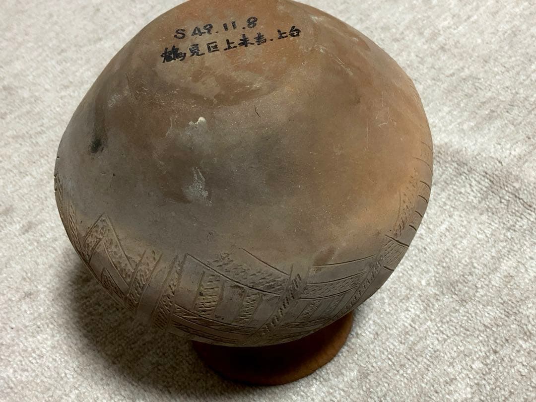 弥生時代後期　上台遺跡　弥生土器　骨董　アンティーク　土器　彫刻　像　古代　出土