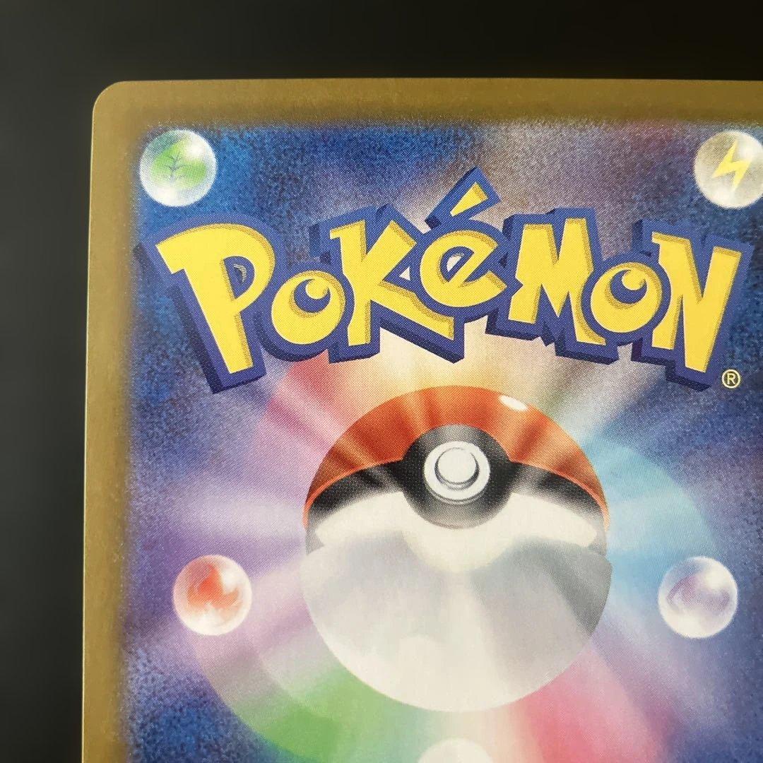 メガサーナイトEX HP360 トレーディングカード