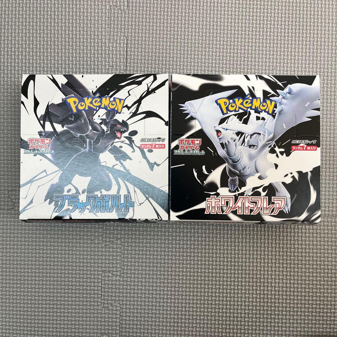 ポケカ ブラックボルト ホワイトフレア 各1BOX 封入率一致 ポケカ