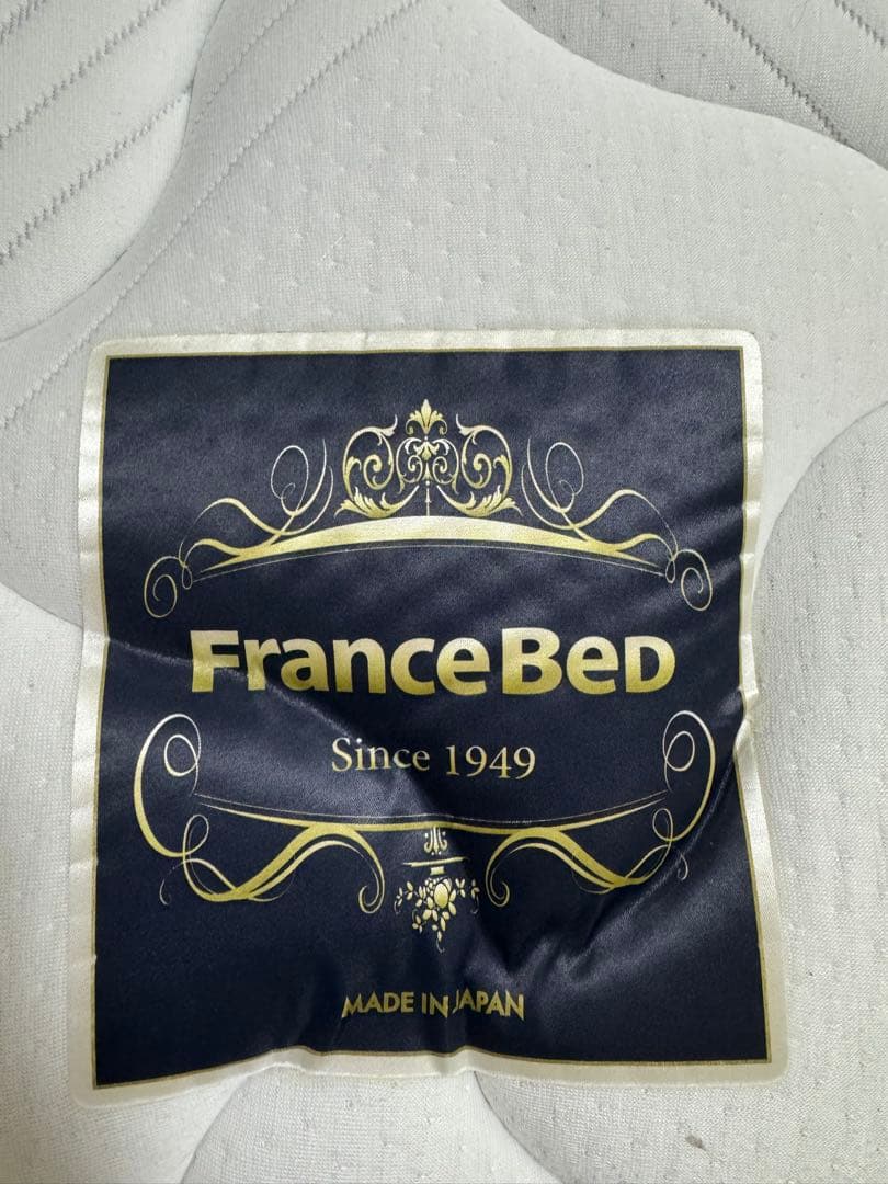 ゆう　フランスベッドマットレス(シングルサイズ)