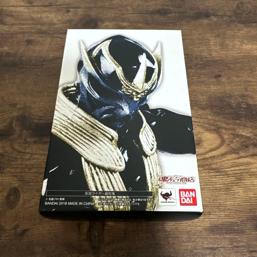 最終値下げ！真骨彫仮面ライダー威吹鬼・斬鬼・轟鬼セット