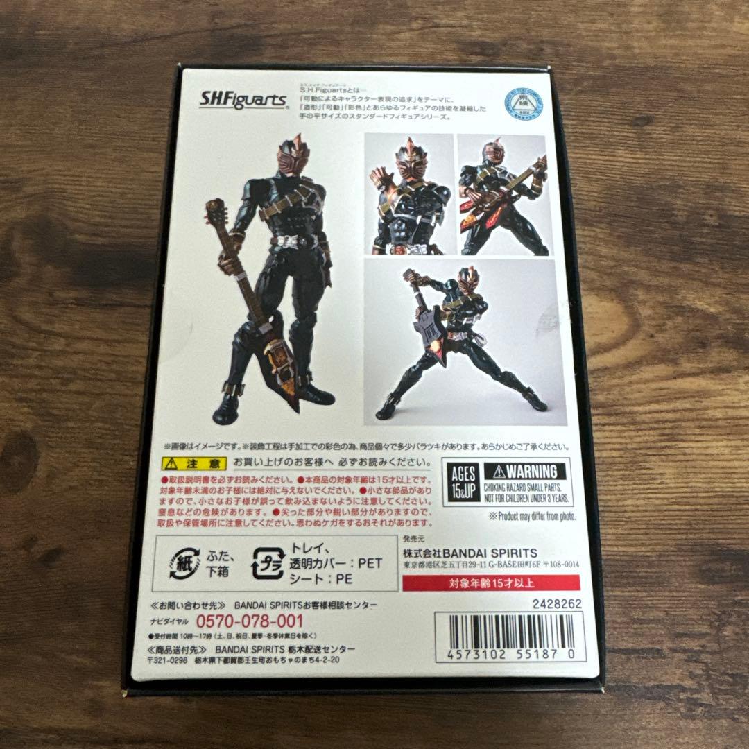 最終値下げ！真骨彫仮面ライダー威吹鬼・斬鬼・轟鬼セット