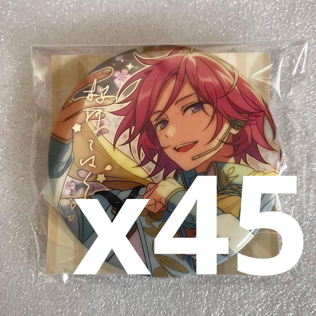 【あんスタ】桜河こはく　45点セット　中国　繁夢缶バッジ