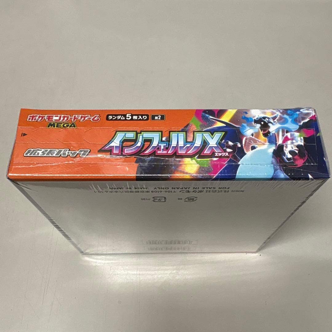 ポケカ　インフェルノX シュリンク付き１BOX