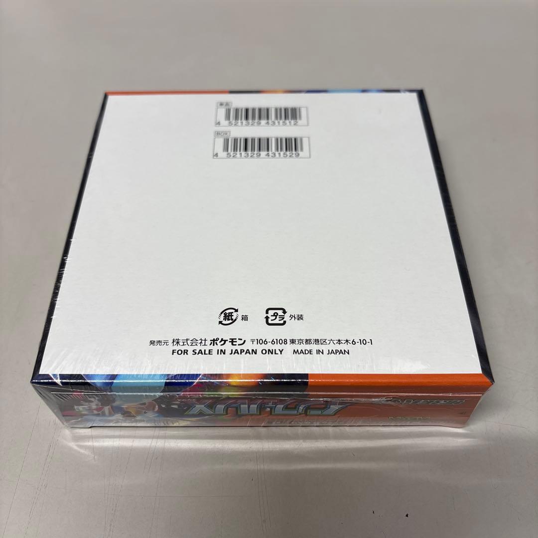 ポケカ　インフェルノX シュリンク付き１BOX
