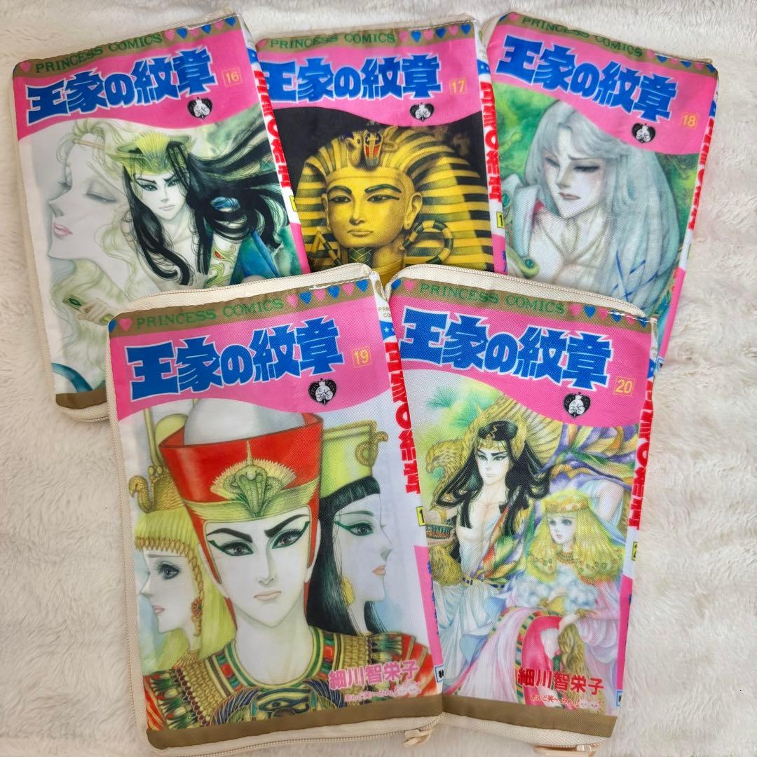 王家の紋章 コミックポーチコレクション 全30種 コンプ ガチャ