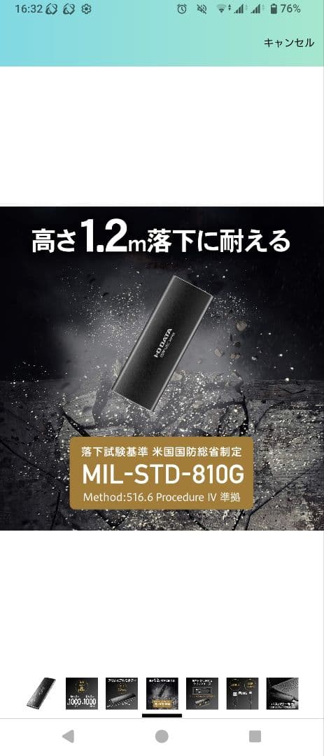 【SSD】アイ・オー・データ　SSPF-USC1T BLACK