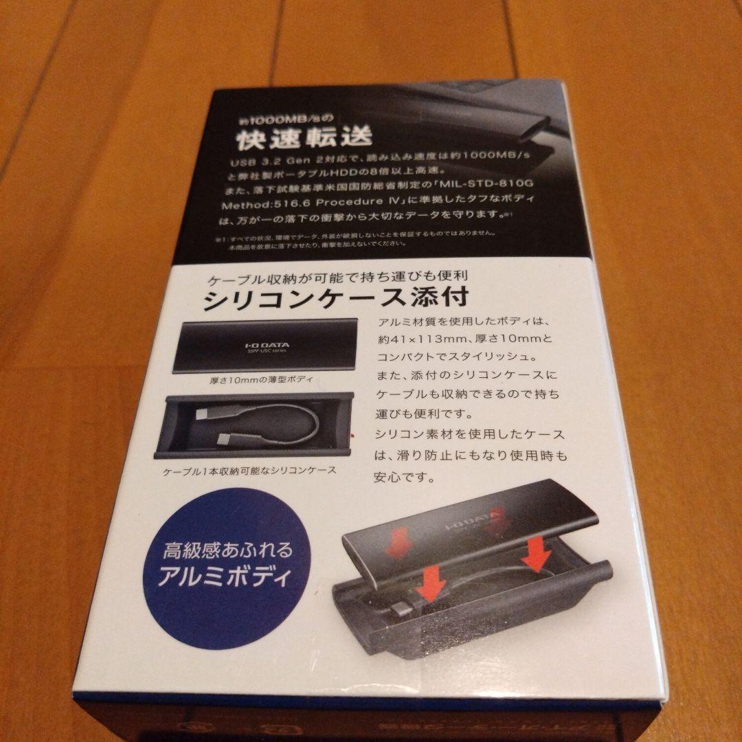 【SSD】アイ・オー・データ　SSPF-USC1T BLACK