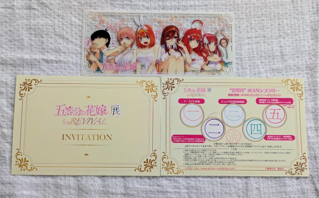 五等分の花嫁展 REVIVAL グッズセット 色紙・コースター・キャンバス他