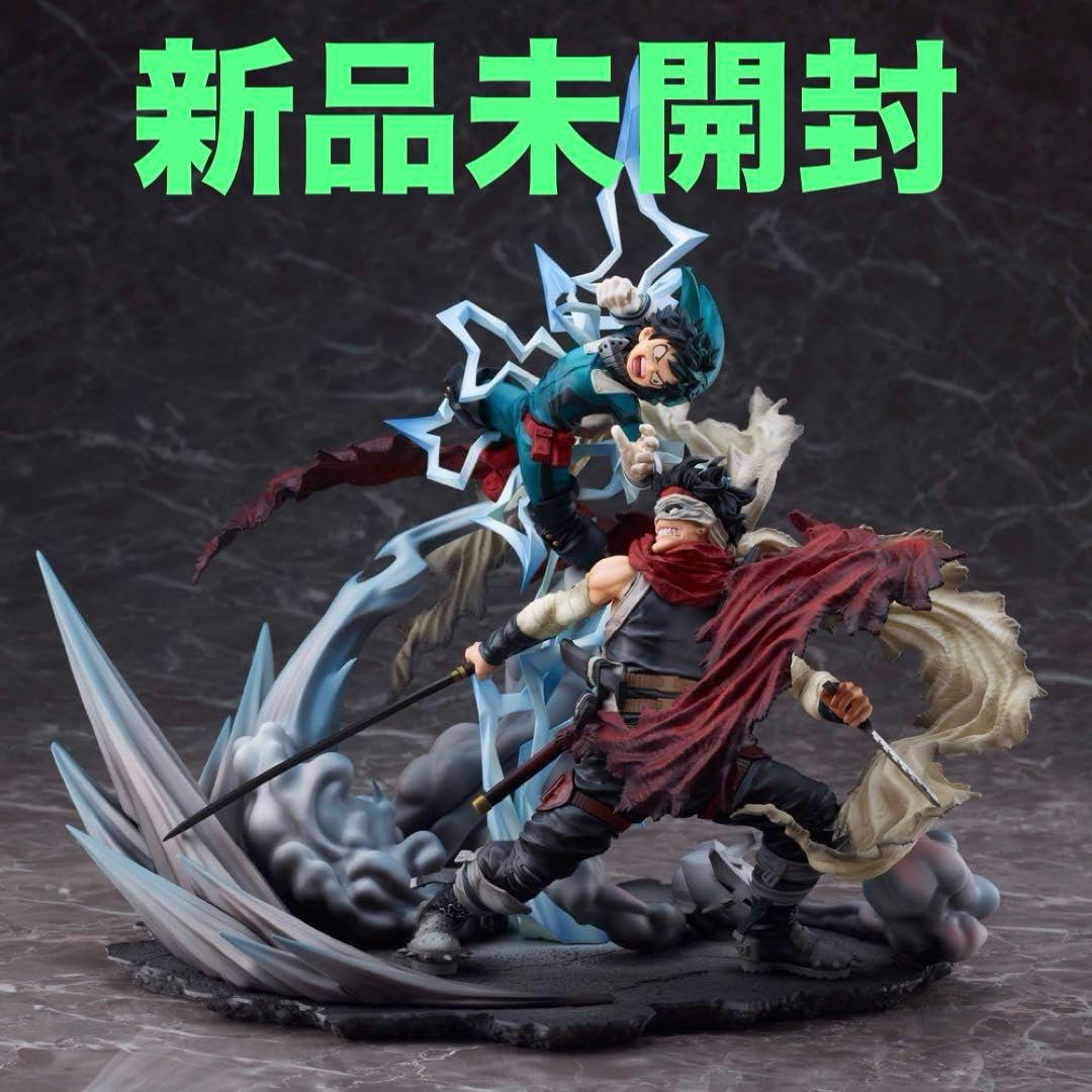 ⚡新品未開封⚡ヒロアカ 緑谷出久vsステイン S-FIRE フィギュア
