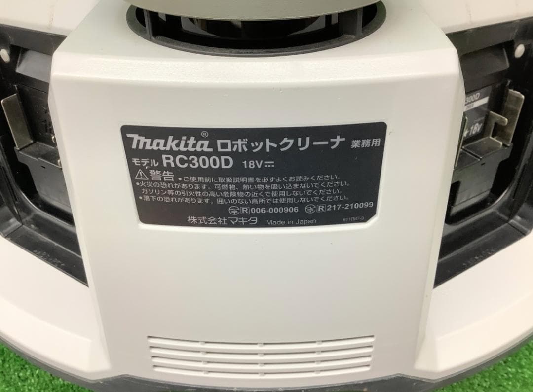 makita マキタ 18V ロボットクリーナ RC300DZ リモコン付