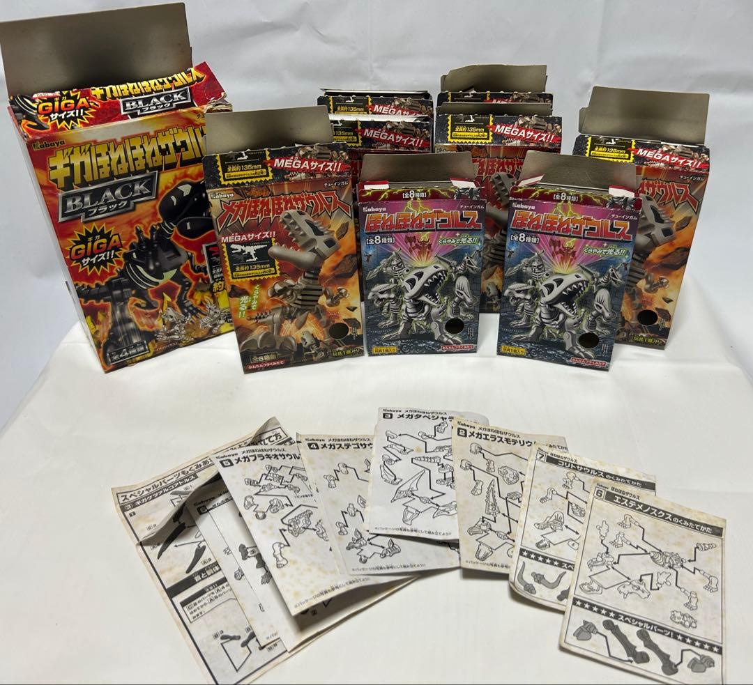 【ほねほねザウルス/まとめ売り】