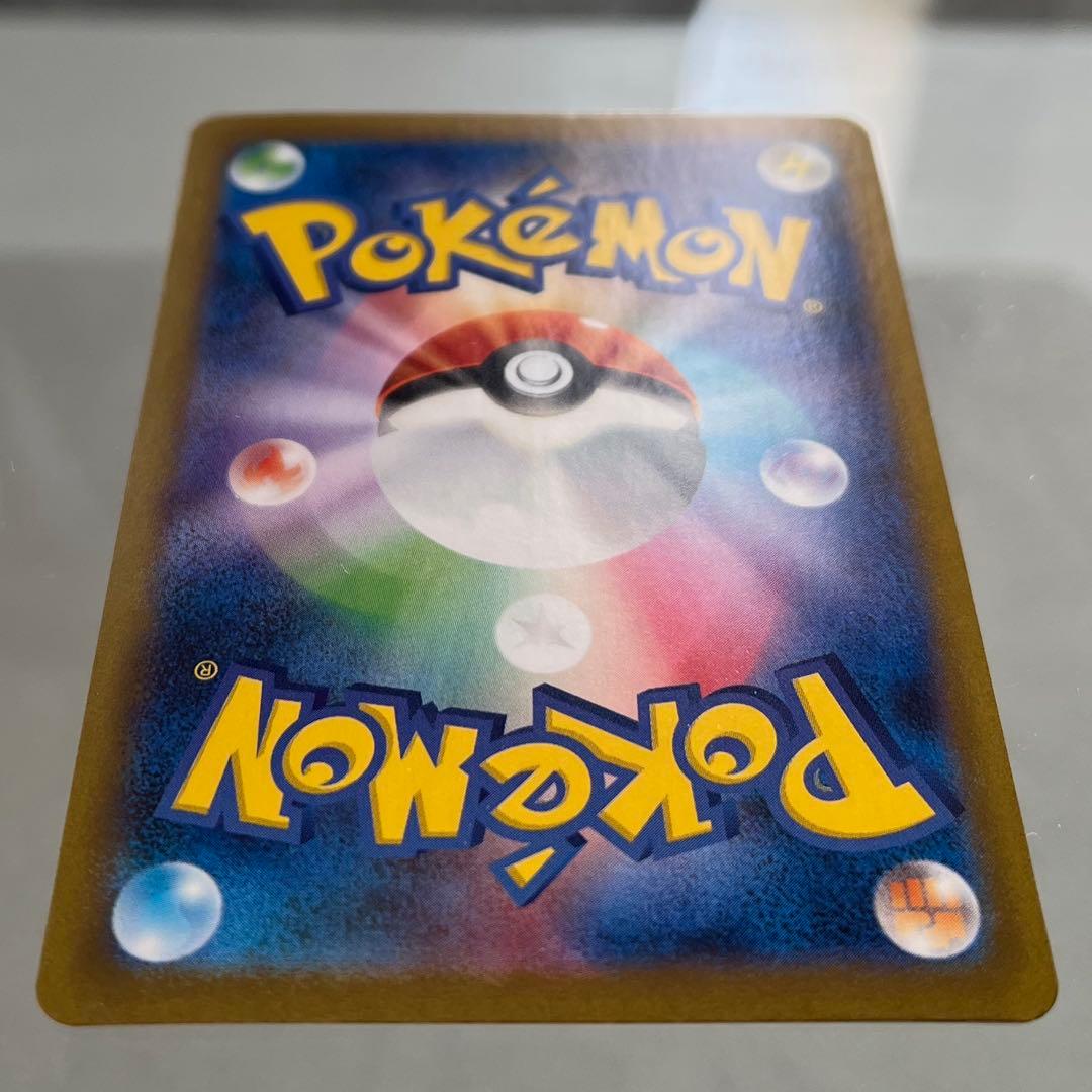 【美品】リーリエの決心 sar センタリング良好