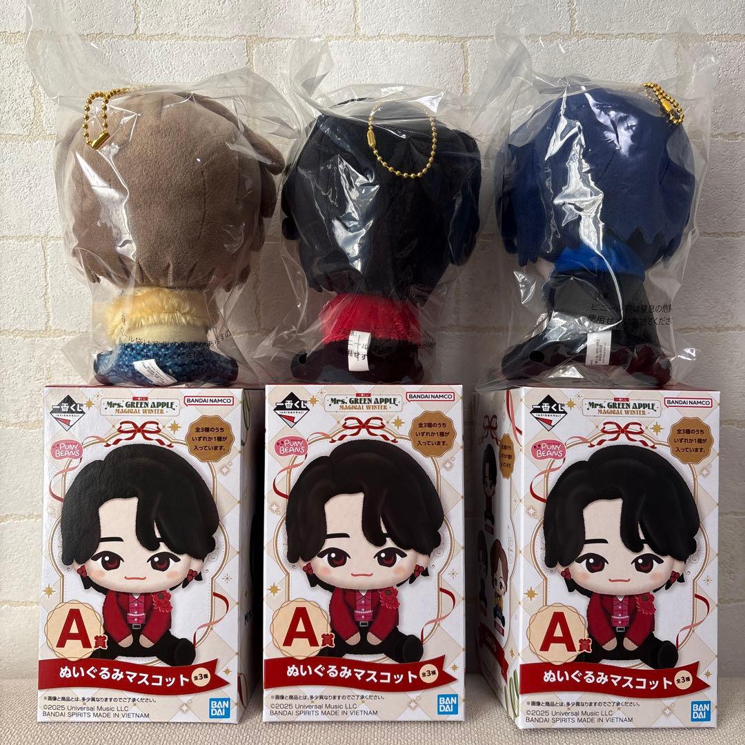 ミセス　A賞　セット　1番くじ　ぬいぐるみマスコット　キーホルダー　B賞