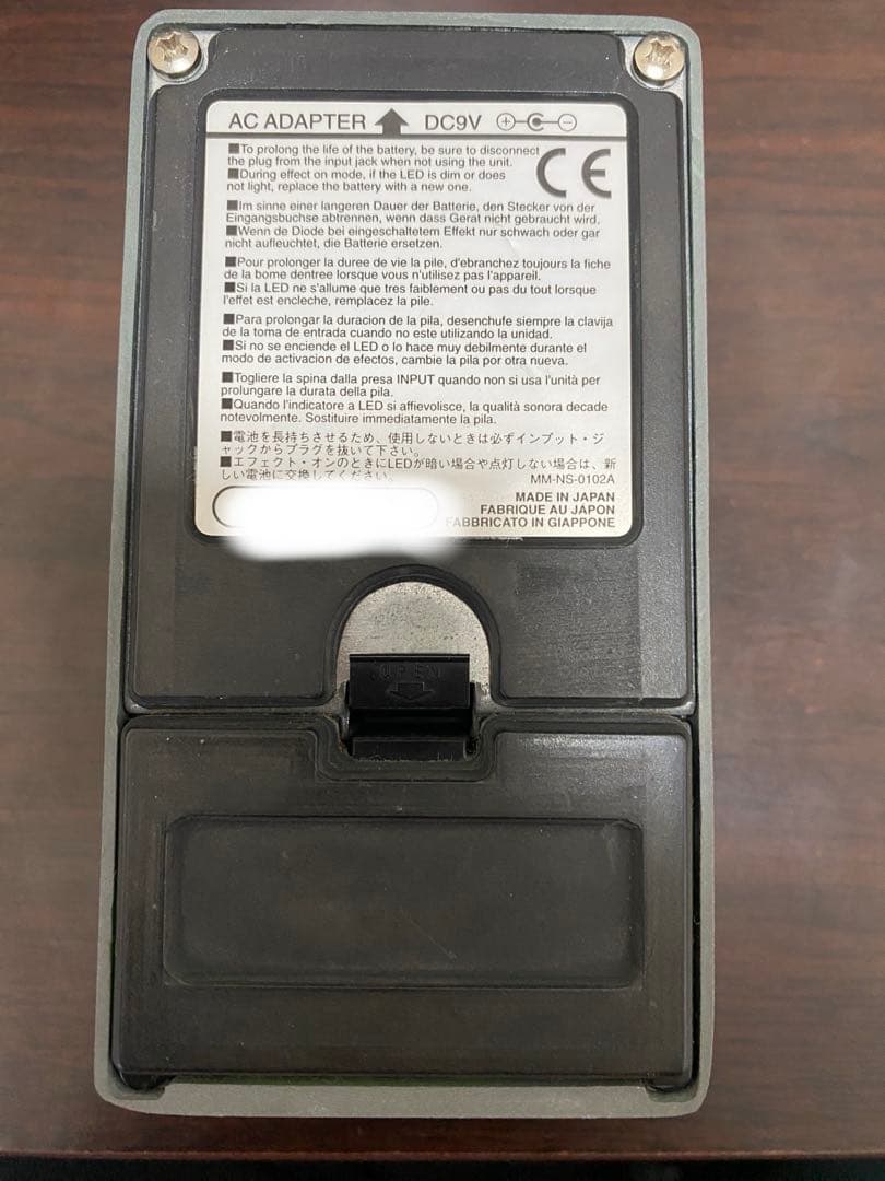 ギター Ibanez TS9 Bruno Custom Amp mod