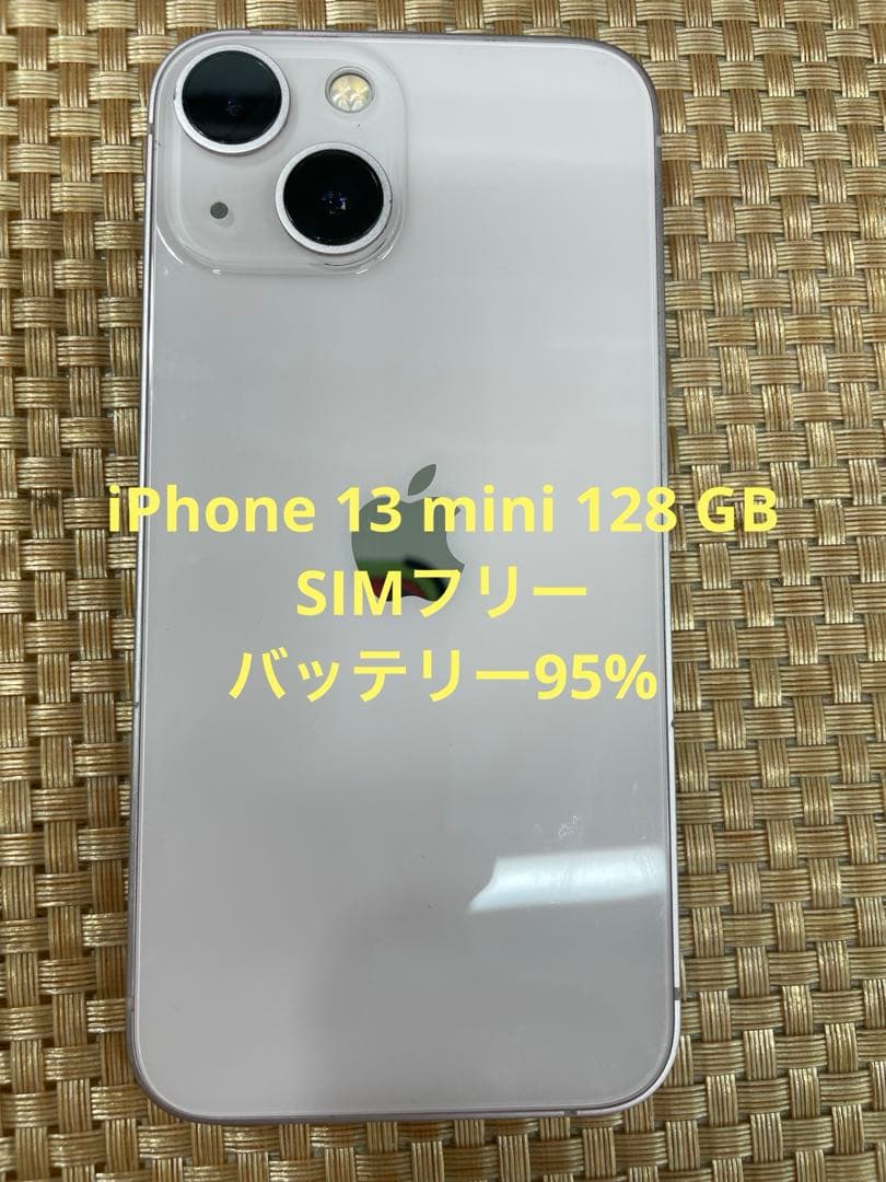 iPhone 13 mini 128 GB ビングSIMフリー【2707】
