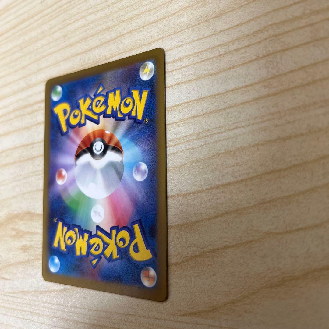 ［美品］ピカチュウex SAR MEGAドリームex