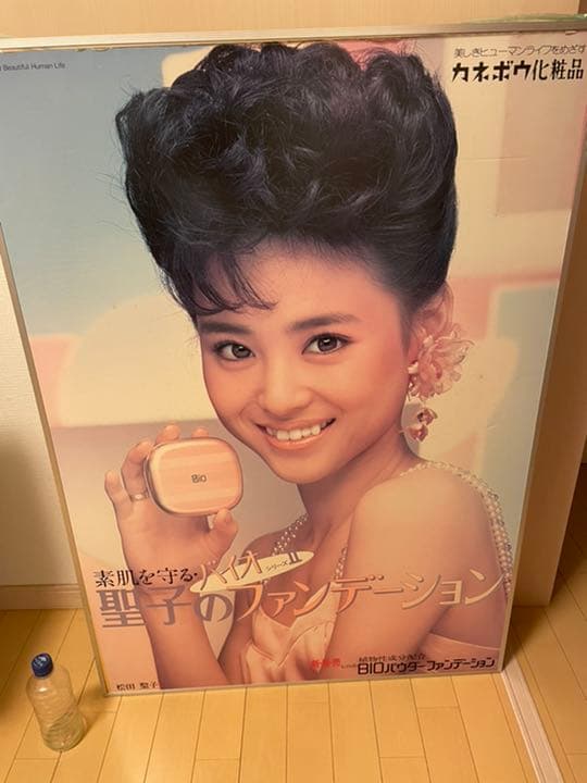 松田聖子　カネボウ　ポスター　アルミフレーム　パネル　両面　A1