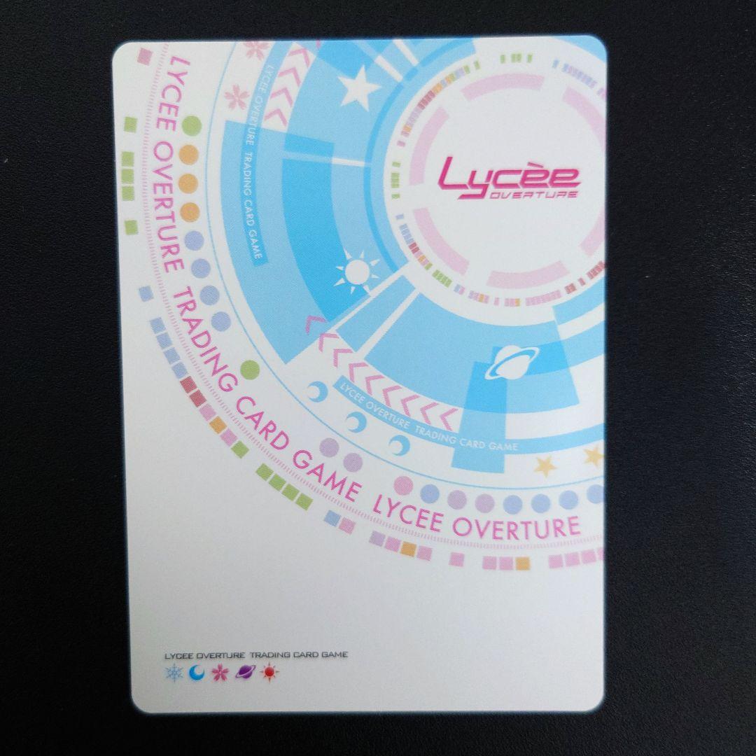 Lycee リセ 最安値 立華かなで　sp サイン　AngelBeats