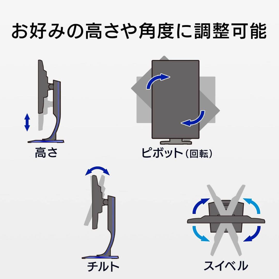 ゲーミングモニター （I-O DATA GigaCrysta 23.8インチ）