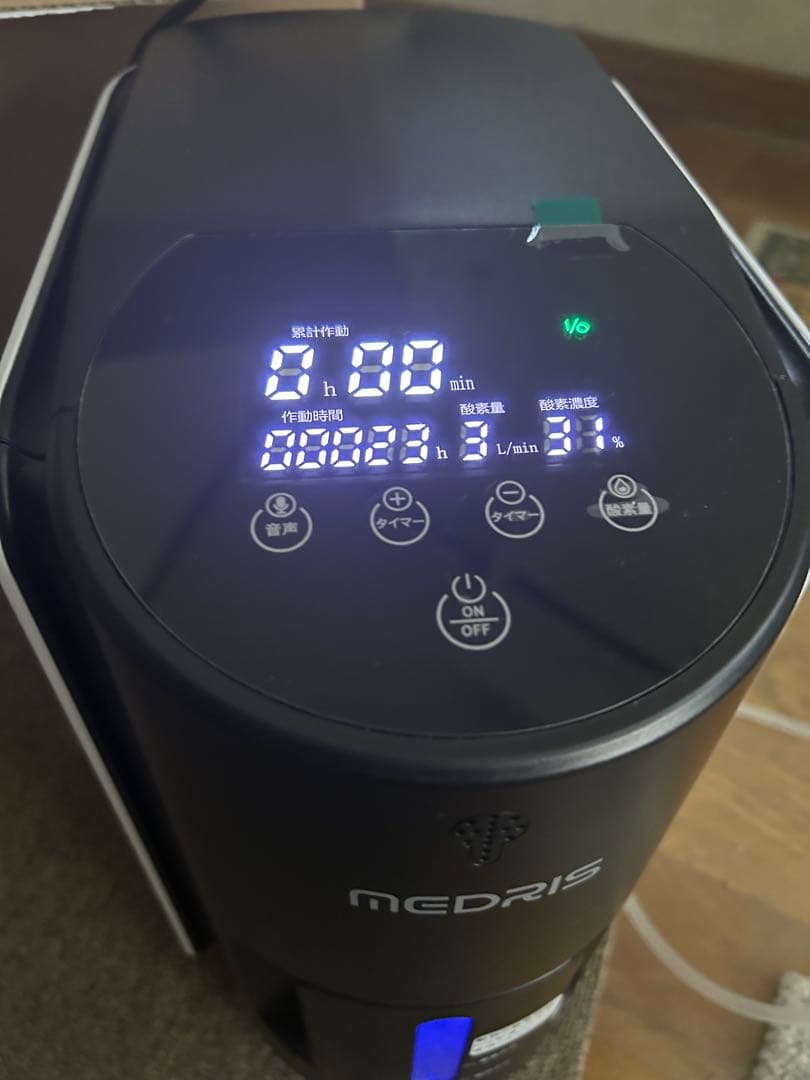 ペット用酸素濃縮器