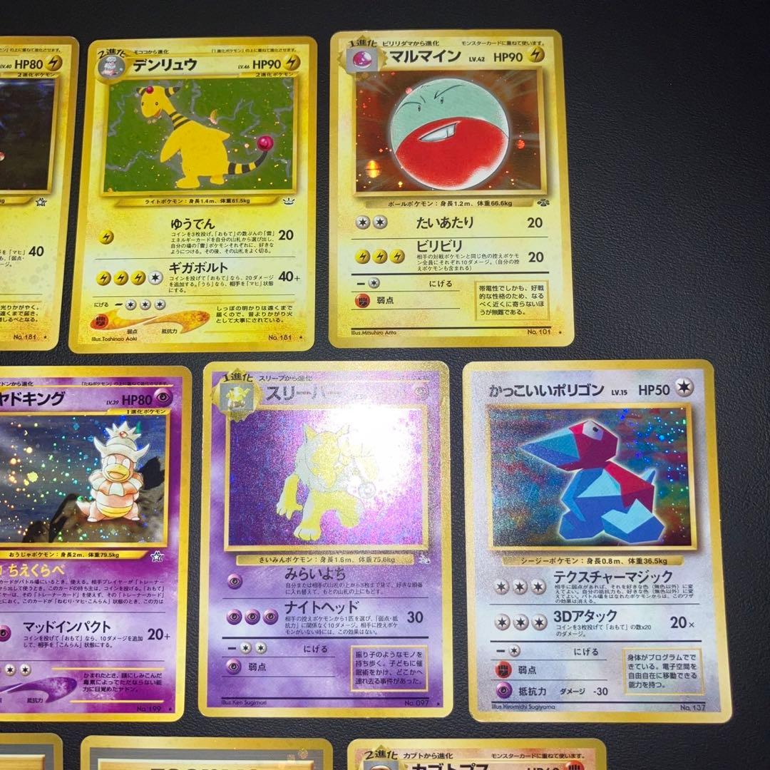 良品　旧裏　キラ　ホロ　10枚　渦巻き　十字　モンボ