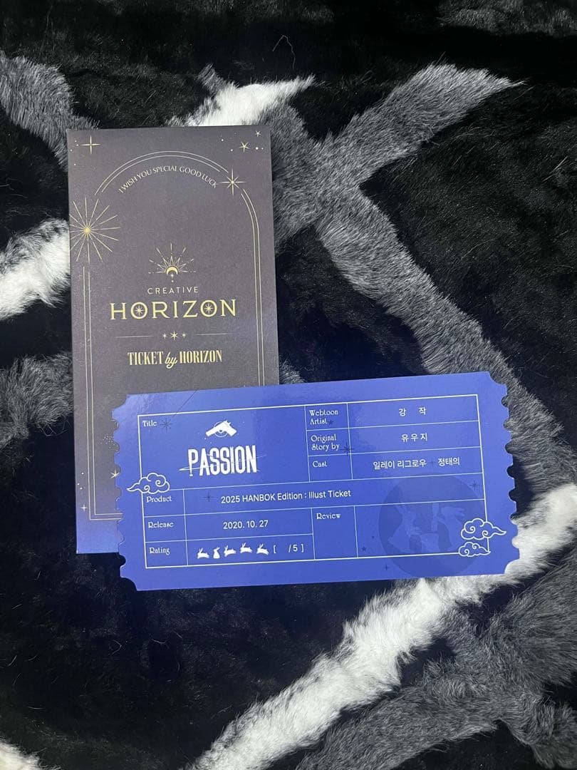 韓国BL PASSION 韓服チケット