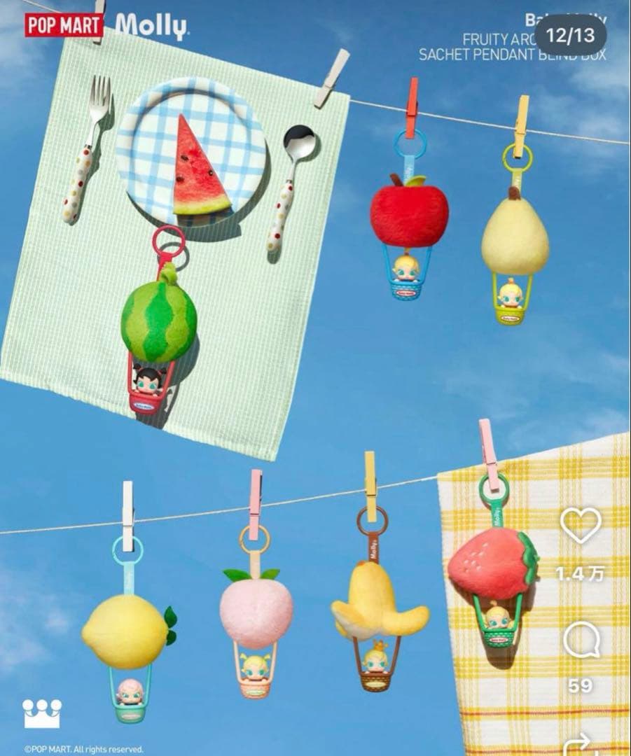 店舗限定　ベイビーモリー　アソート　babymolly