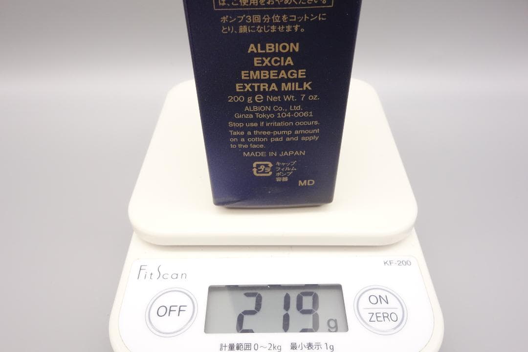 アルビオン　エクシア　アンベアージュ　エクストラミルク　200g