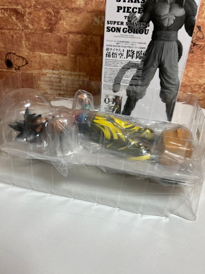 SMSP 超サイヤ人4 孫悟空 04 D賞 二次元彩色