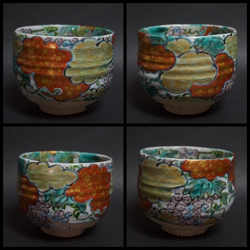 ☆茶道具☆京焼巨匠 五代 清風 与平 造 着彩『葡萄文』茶碗 共箱共布★時代物★