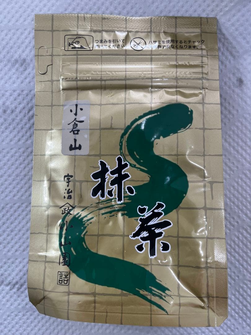小山園　小倉山抹茶 100グラム