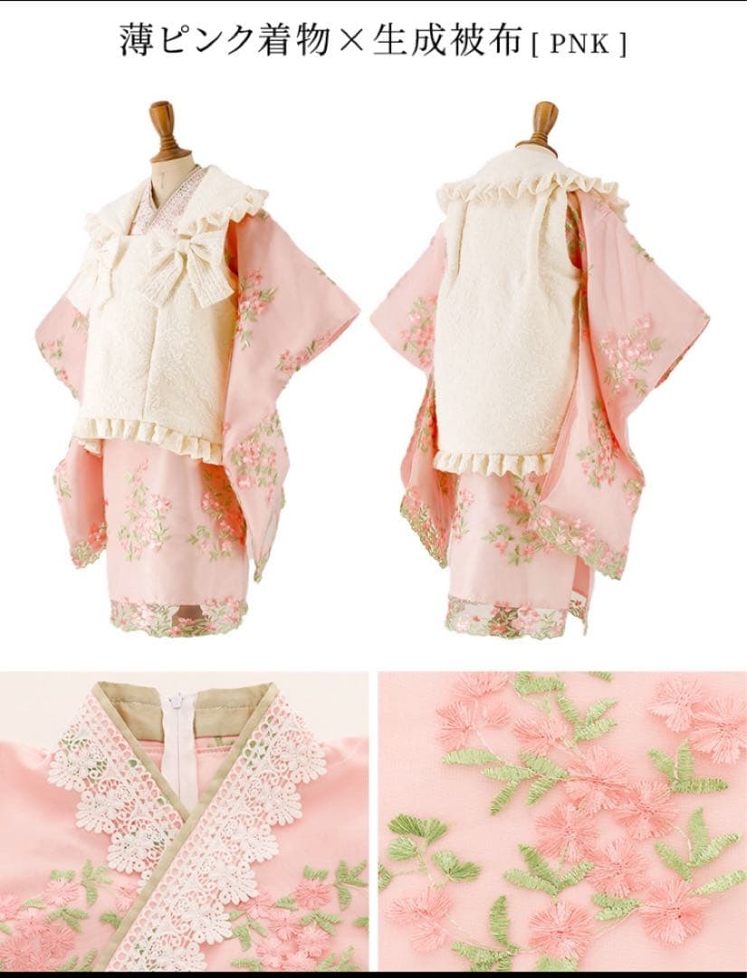 被布着 100センチ 草履・足袋