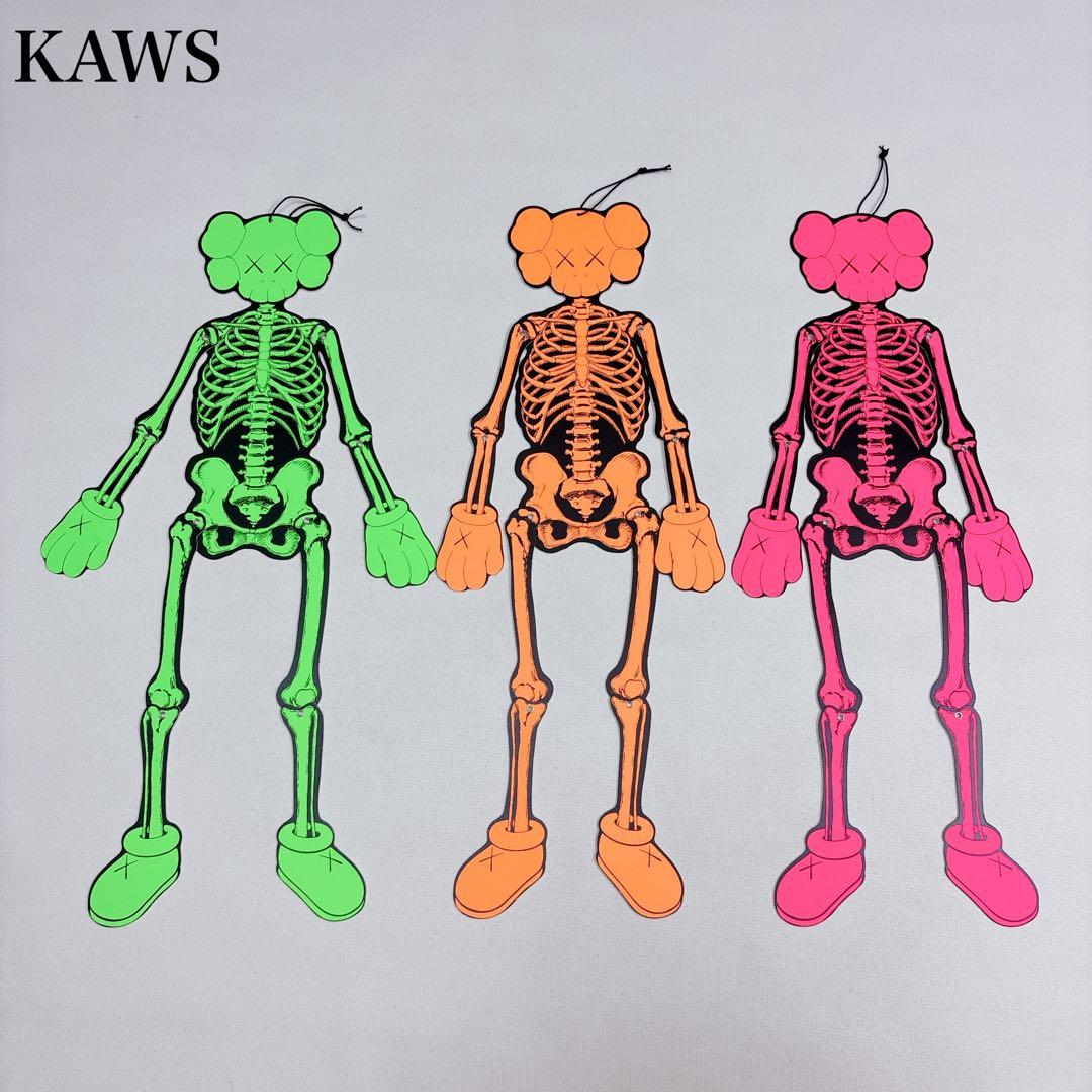 【限定商品】美品✨KAWS ハロウィン オーナメント 3点セット