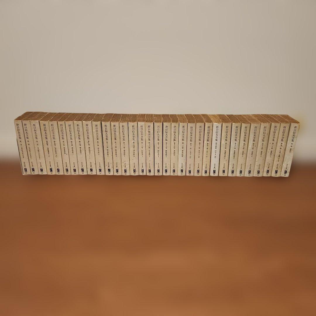 m*k様 折口信夫全集 中公文庫 全32冊揃い