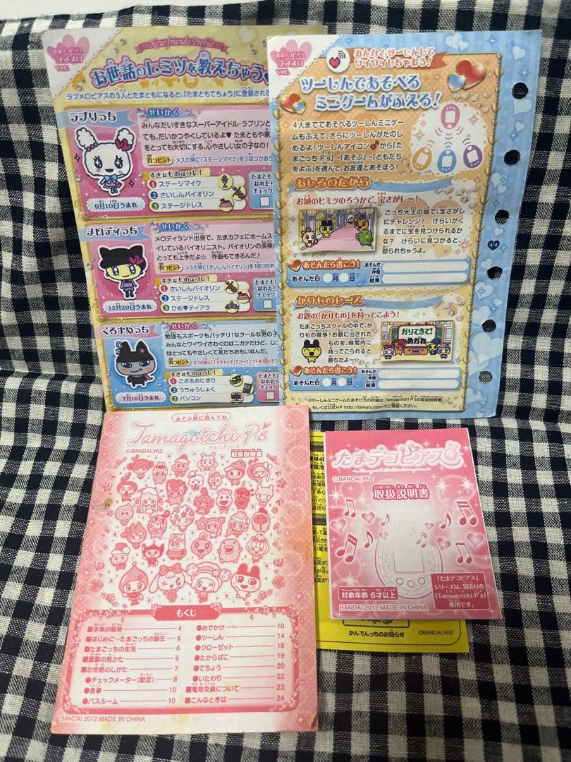 たまごっちピース ピンク Tamagotchi P's ラブメロピアス動作確認済