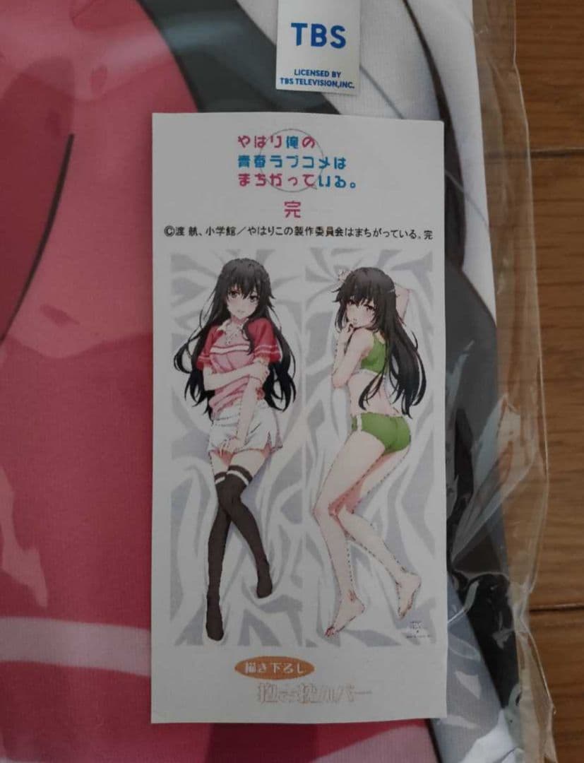 やはり俺の青春ラブコメはまちがっている。 雪ノ下雪乃 プレミアム 抱き枕カバー